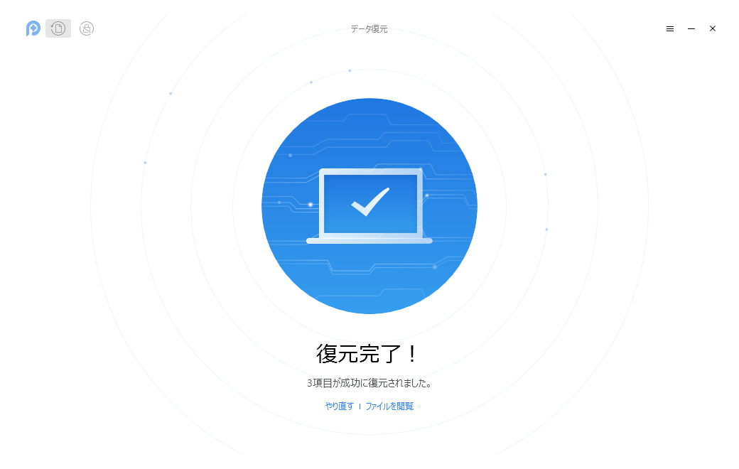 Androidから電話帳を復元する