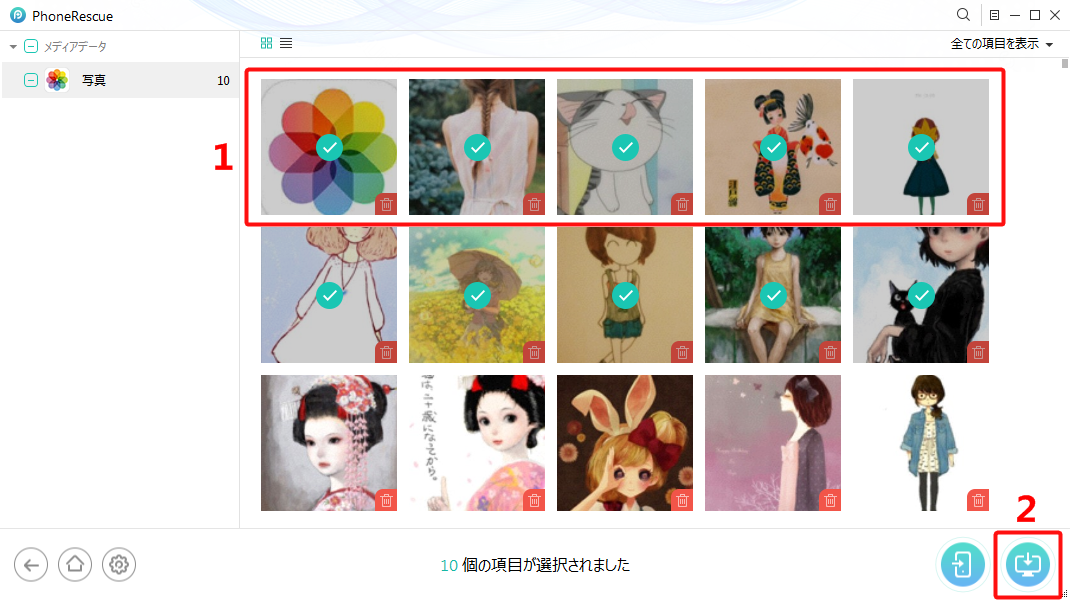 ステップ3 バックアップなしでiPhoneからカメラロールの写真を復元する