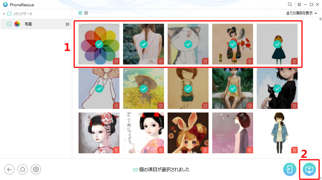 iPhone 5の写真を復元する方法 ステップ3
