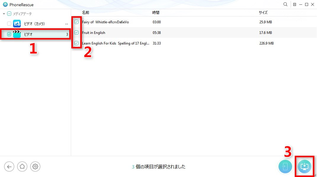 iPadから削除されたビデオを復元する方法