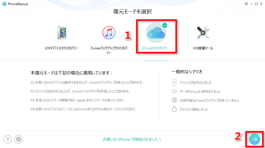 Icloud から 削除 した 写真 を 復元 iCloudからカメラロールの写真を復元するには―iMobieガイド