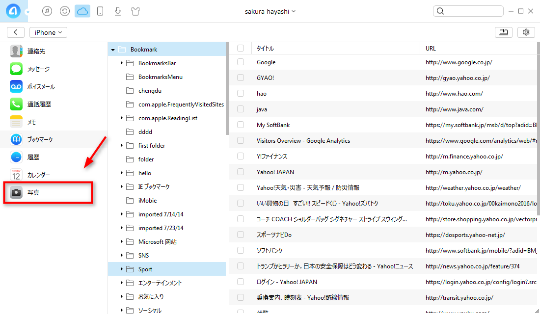 Icloud から 消え た 写真 復元 iCloudから写真だけを復元できる方法-iMobieガイド