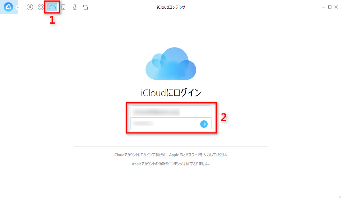 Icloud から 削除 した 写真 を
復元 iCloudから写真だけを復元できる方法-iMobieガイド