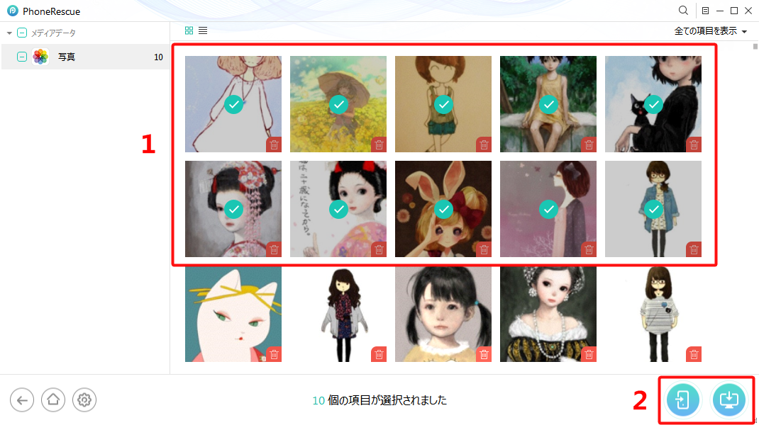 iPhone上の画像を復元する方法 ステップ3