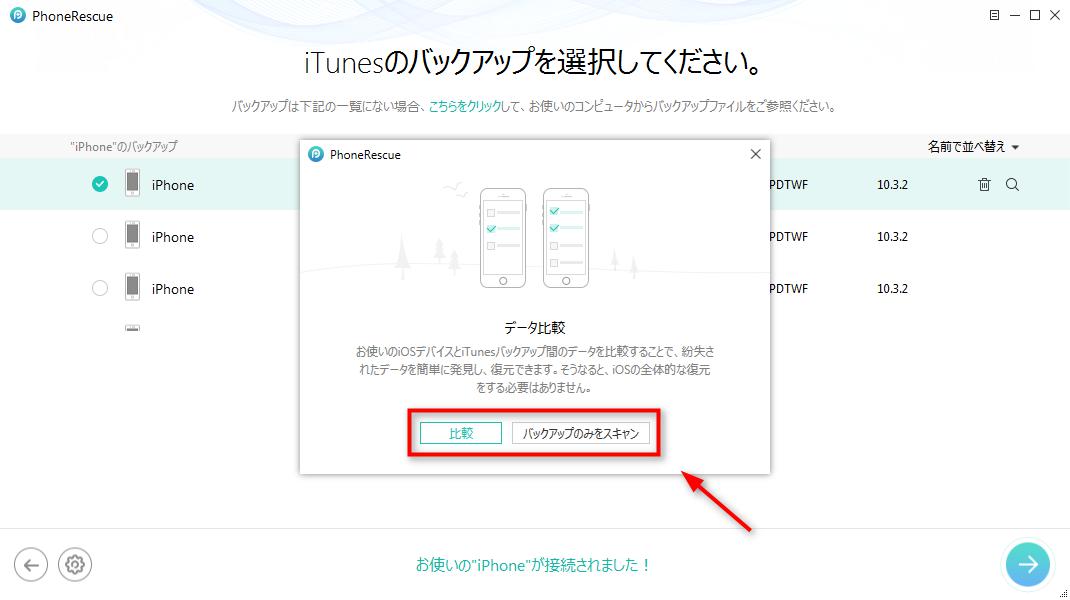 Iphone 同期 写真 消え た 復元 【2018最新】iPhoneから消した写真・画像を復元する方法3選
