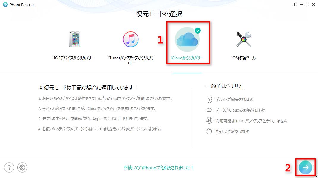 Iphone 同期 写真 消え た 復元 【2018最新】iPhoneから消した写真・画像を復元する方法3選