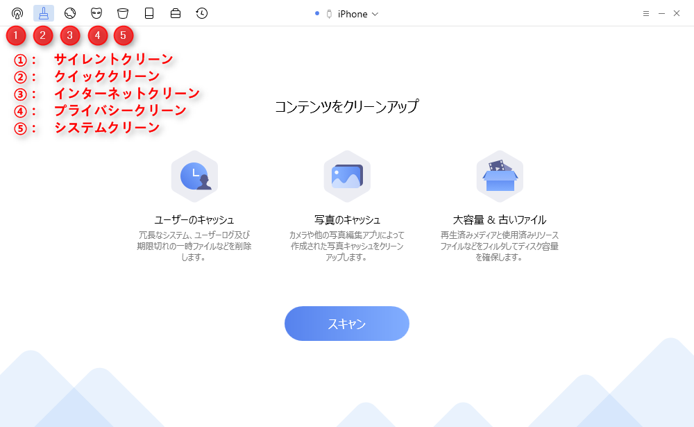 減らす Iphone ストレージ システム