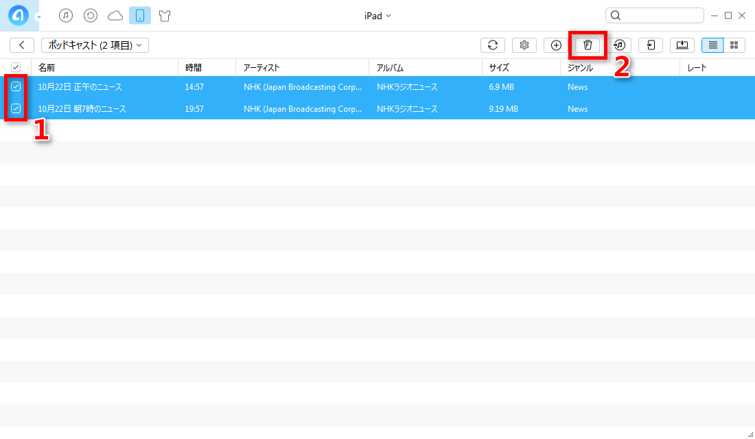 AnyTransでiPadからPodcastを削除する
