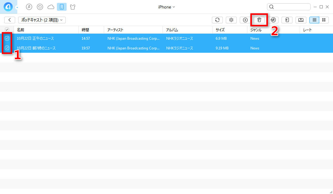 AnyTransでiPhoneからPodcastを削除する