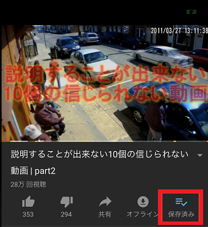 Youtubeをループ再生したい どうすればいい