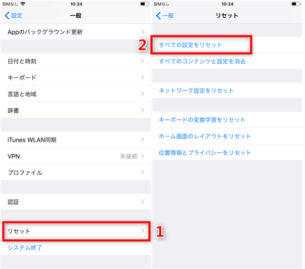 Iphoneバックアップのロックを解除するパスワードを忘れた際の対策