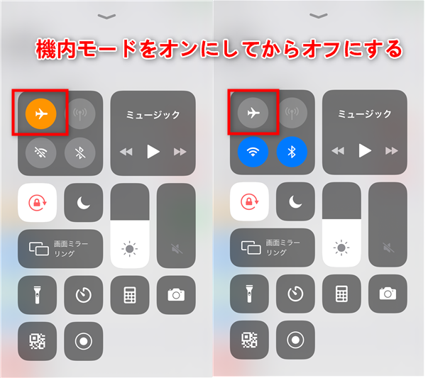 App Storeからアプリを入手できない その時の対策は