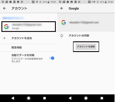 誤って初期化してしまったandroidからデータを復元する方法