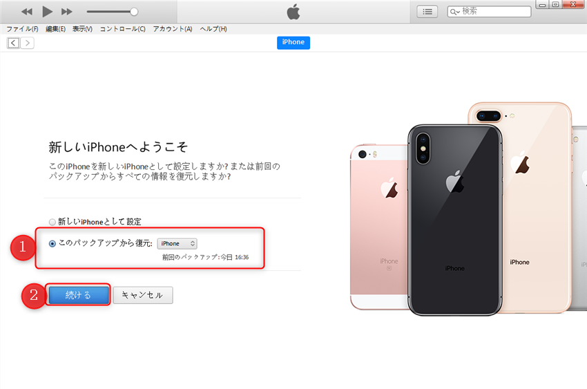 最新 3つの方法でiphone ストレージの その他 の消し方