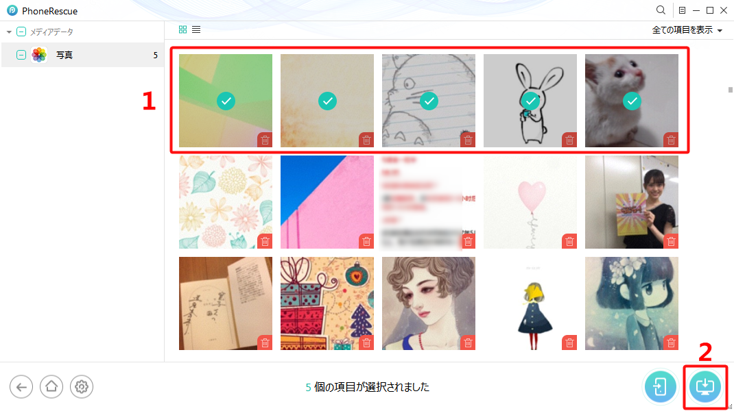 バックアップなしでiPod touchの写真を復元する方法 ステップ3