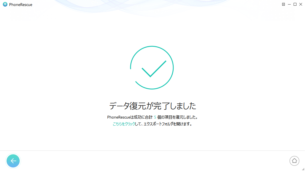 バックアップなしでiPod touchの写真を復元する