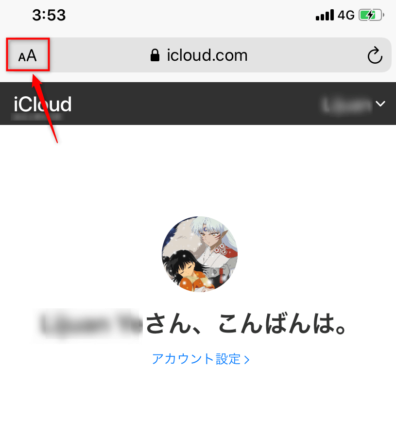 iCloudの連絡先から復元する方法