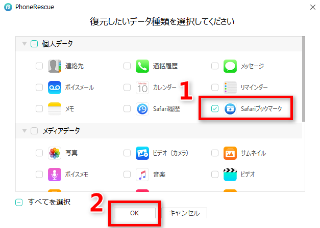 Safariのお気に入りが消えた時の対処法 新型のiphoneにも対応