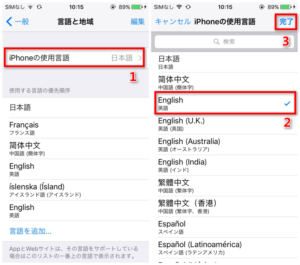 Iphone Ipadのsafariで再度読み込みエラーの対策