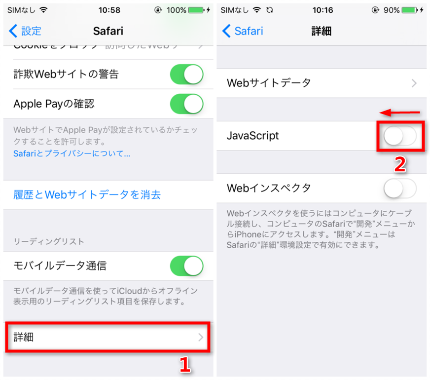 Iphone Ipadのsafariで再度読み込みエラーの対策