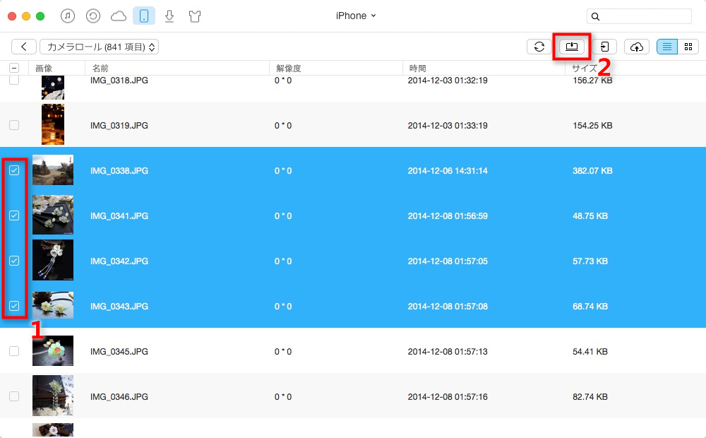 iPhoneからMacに写真を保存する ステップ4