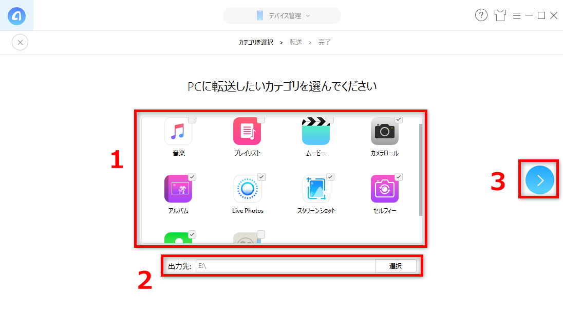 画像 を 写真 に 保存 する 方法 iPhone X/8にも対応!iPhoneの写真をWindowsパソコンに保存する方法3つ