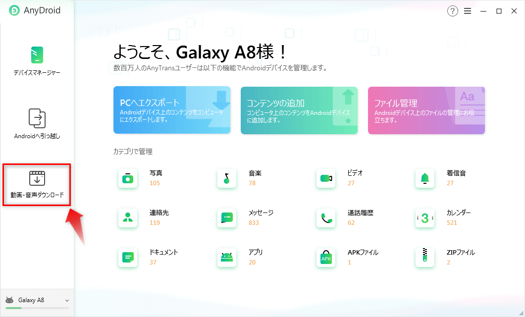 スマホにyoutube動画を保存する簡単な方法