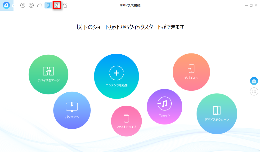 Facebookの動画を保存する方法1