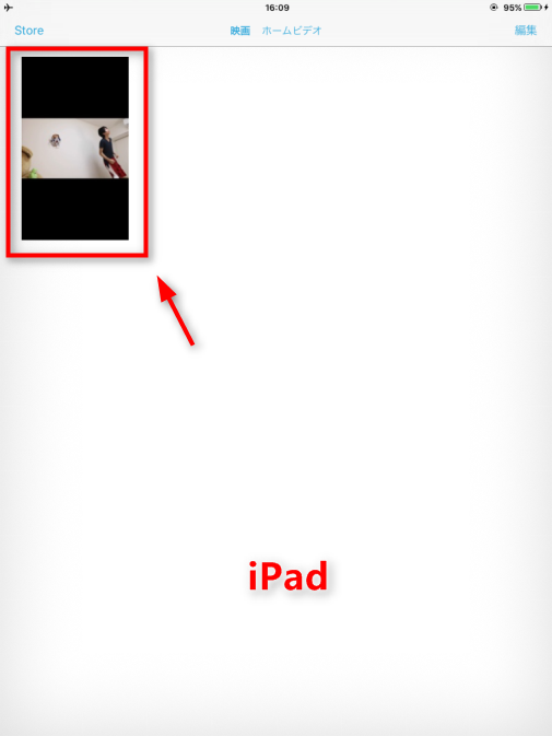 無料でiPadにYouTube動画を保存する