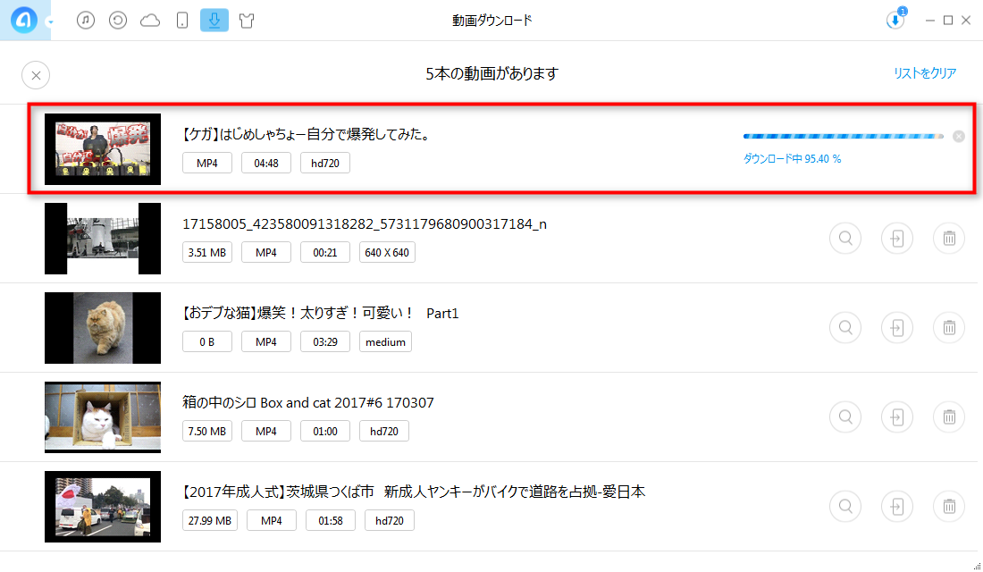 YouTubeから動画を保存する過程