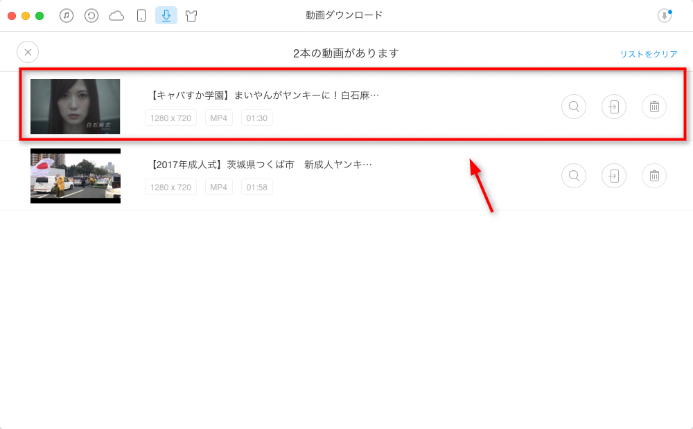 YouTube動画をMacに無料保存する