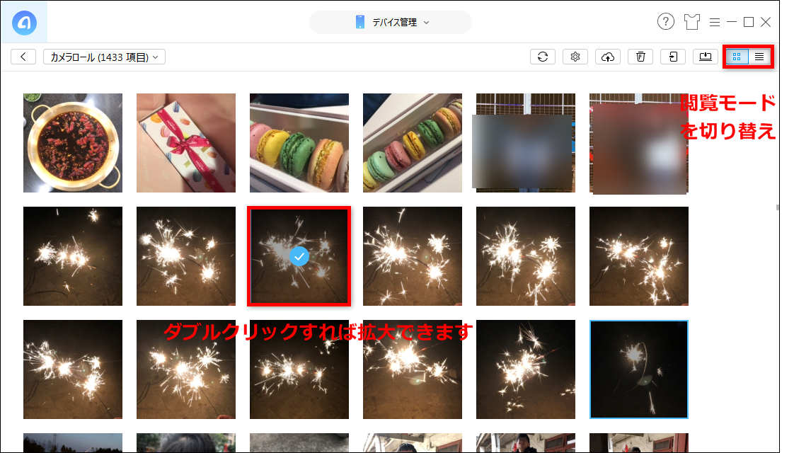 Iphone で 撮っ た 写真 を パソコン Iphone で 撮っ た 写真 を パソコン
