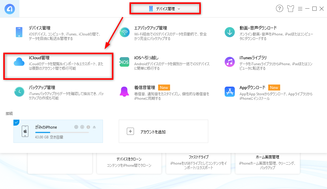 Icloud に 保存 した 写真 を 見る 方法 【裏ワザ】PCでiCloudの写真を見る方法