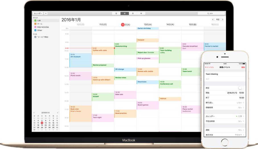 open icloud calendar in outlook 2016 errors