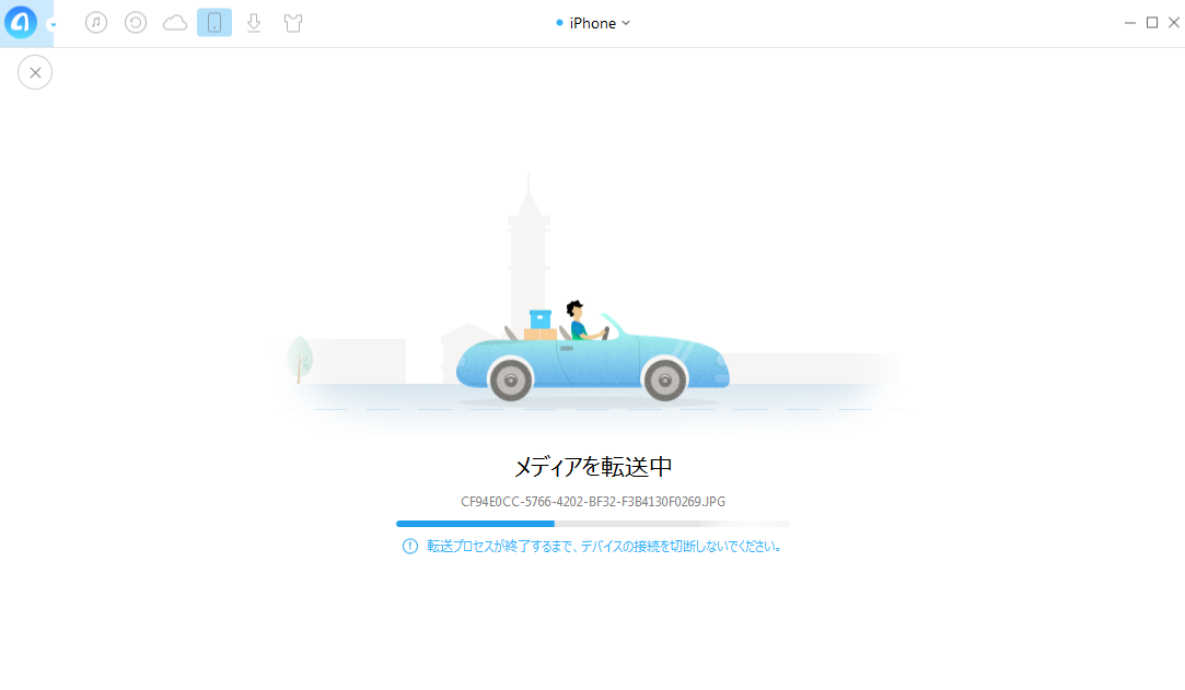iPhoneへ写真 を共有できない問題 - 写真を共有している