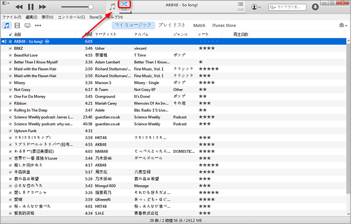 簡単 Itunesの全曲をシャッフル再生する方法