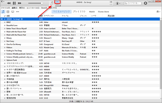 iTunesの全曲をシャッフル再生する