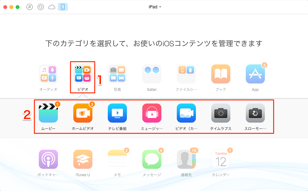 「ビデオ」から「写真とムービー」をクリック