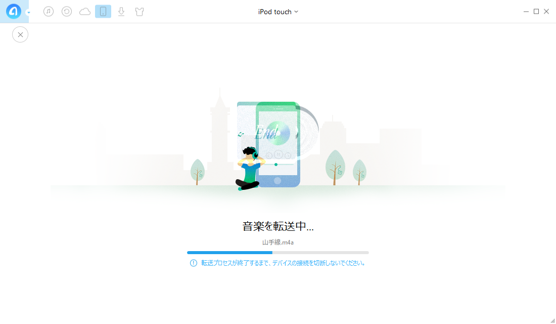 iPodからiTunesに曲を移す過程