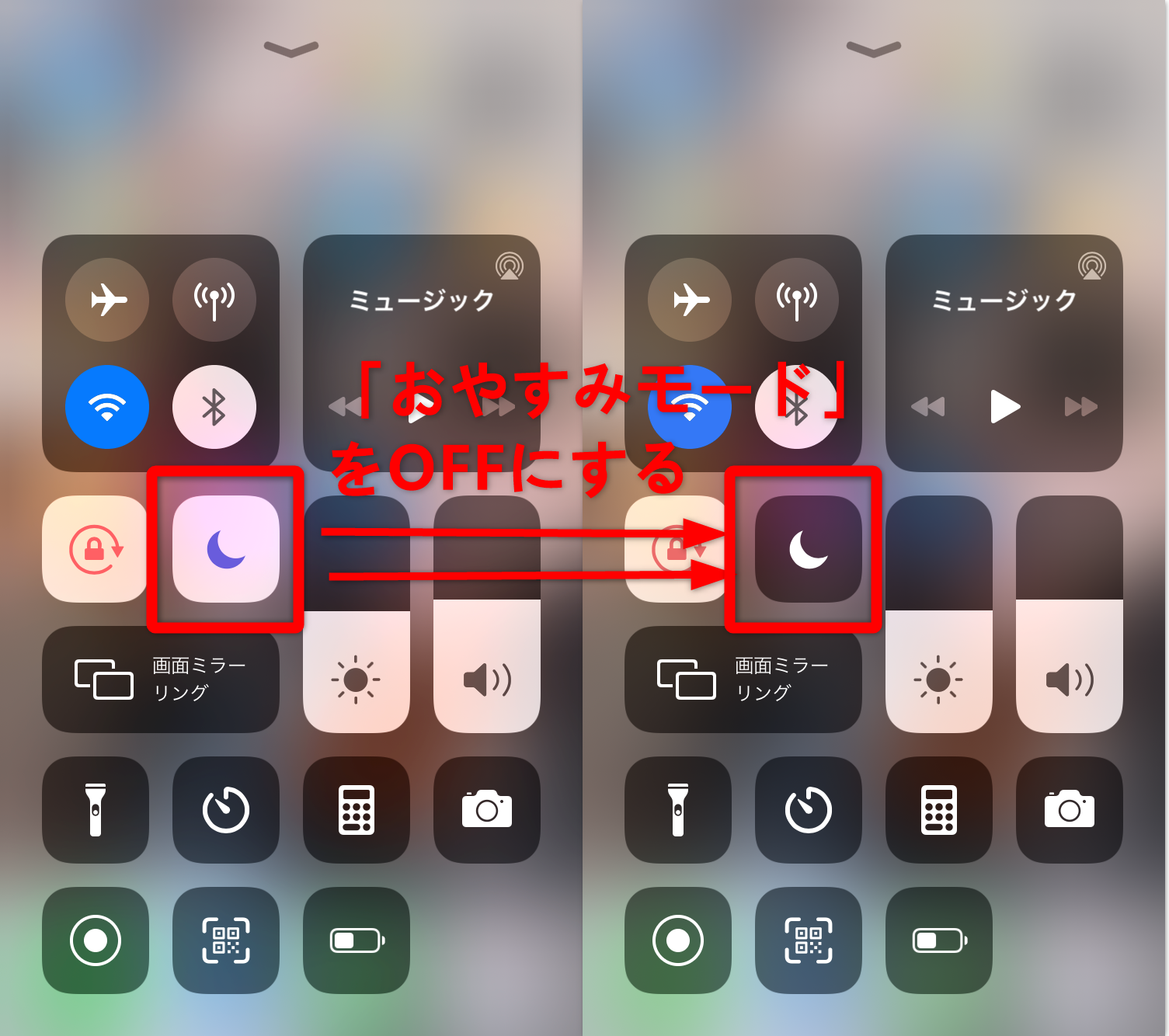 Ios 15対応 Iphoneのアラーム 通知音 着信音が鳴らない