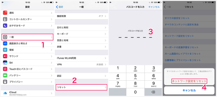 Ios 14対応 Iphoneのアラーム 通知音 着信音が鳴らない