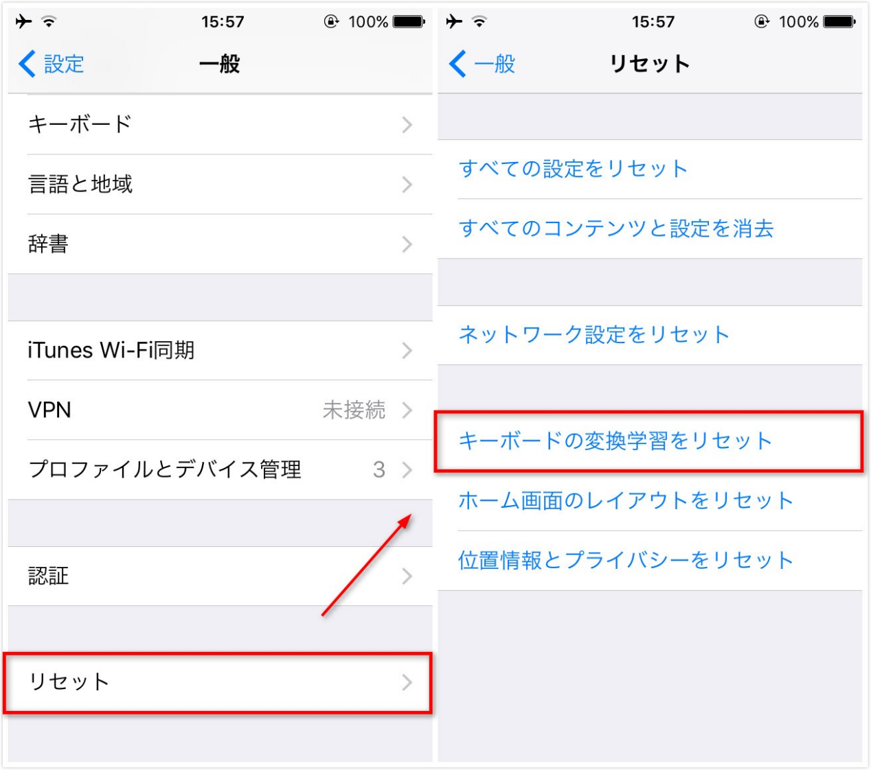 Iphoneが重い 13の方法で遅くなったios 11端末を高速化する