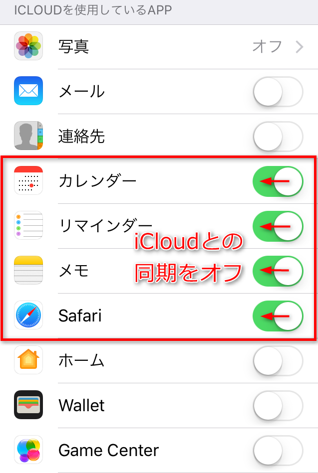 Iphoneが重い 13の方法で遅くなったios 11端末を高速化する
