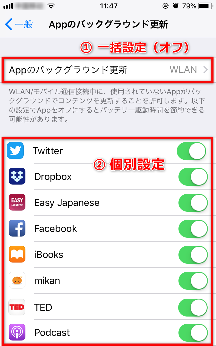 Iphoneが重い 動作の遅いios 12端末を軽くする22の対処法