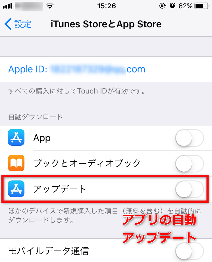 Iphoneが重い 動作の遅いios 12端末を軽くする22の対処法