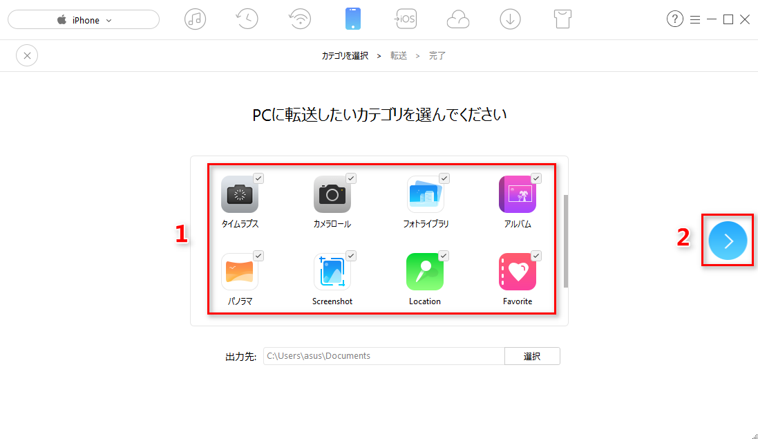 Iphoneが重い 動作の遅いios 12端末を軽くする22の対処法