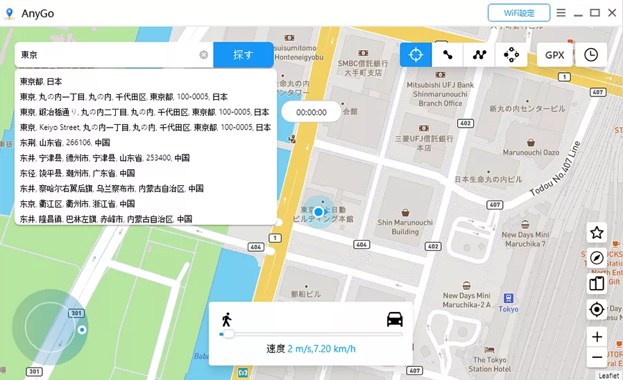 地図上で目的地を選択する