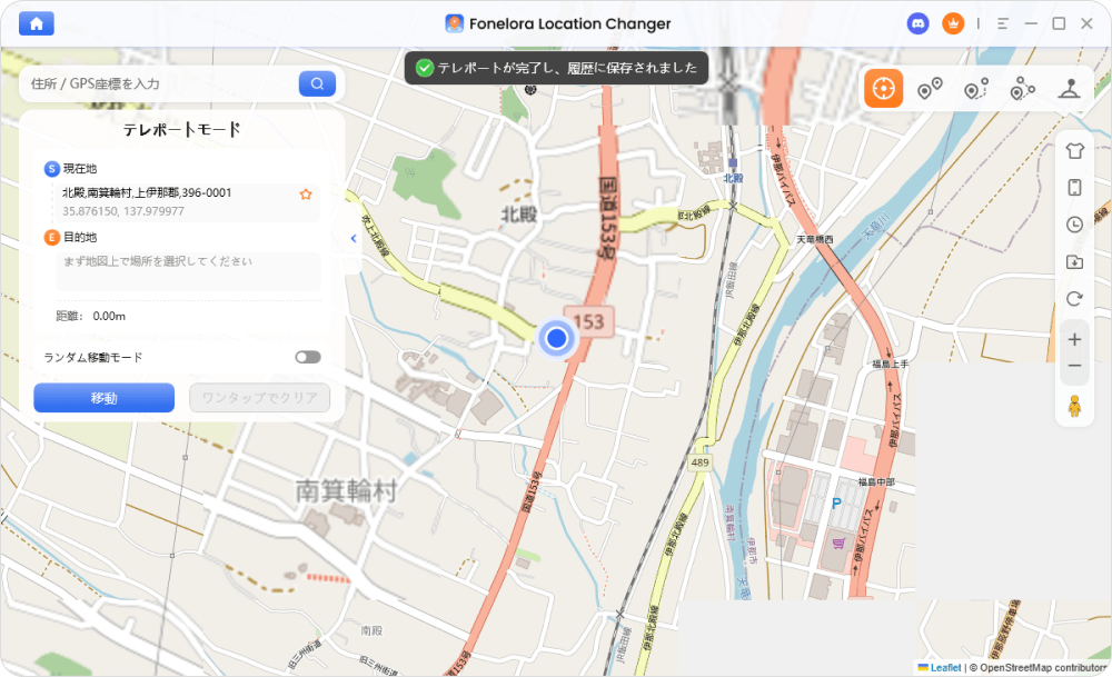 「移動」をクリック