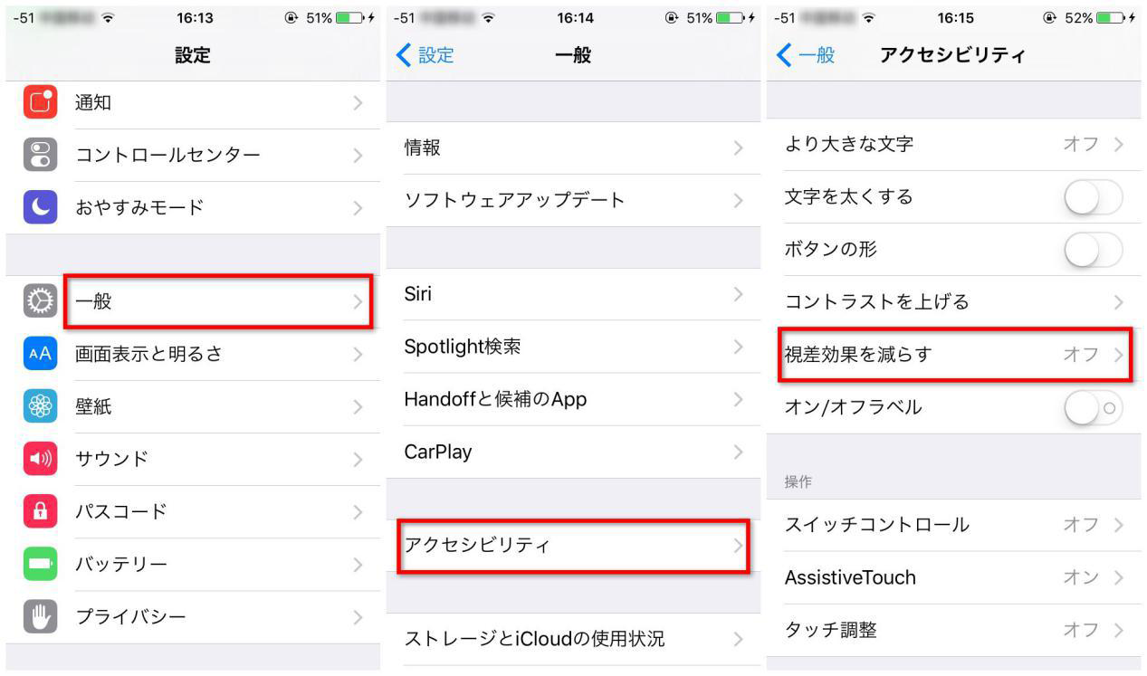 画像を拡大せずにiphoneの壁紙にする方法