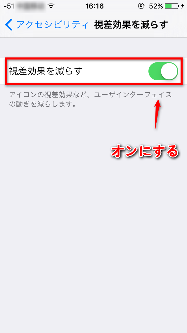 画像を拡大せずにiphoneの壁紙にする方法